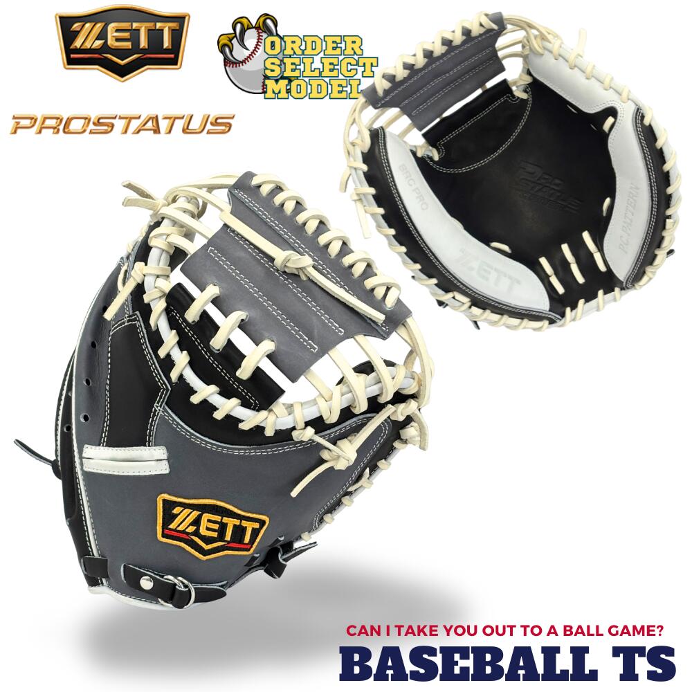 楽天市場】【型付け無料！】ゼット 軟式用 オーダー キャッチャー