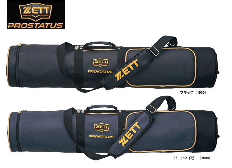 ベイスボール ゼット ZETT プロステイタス 野球バット入れもの BCP787 5～6本入 練りあわせるなめし革原材料 納期つけ加える1日で刺しゅう差しゆるす 貨物輸送無料 野球TS