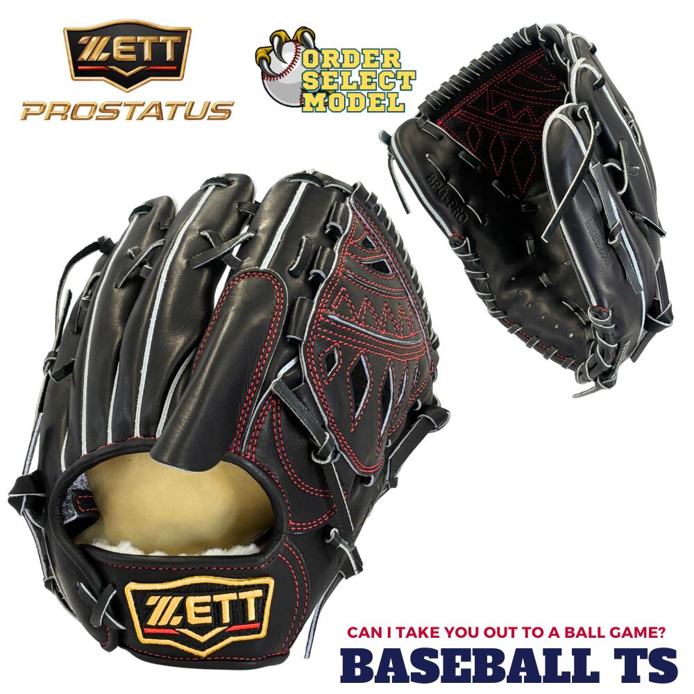 楽天市場】【刺繍＆型付け無料】野球 ゼット プロステイタス 硬式投手