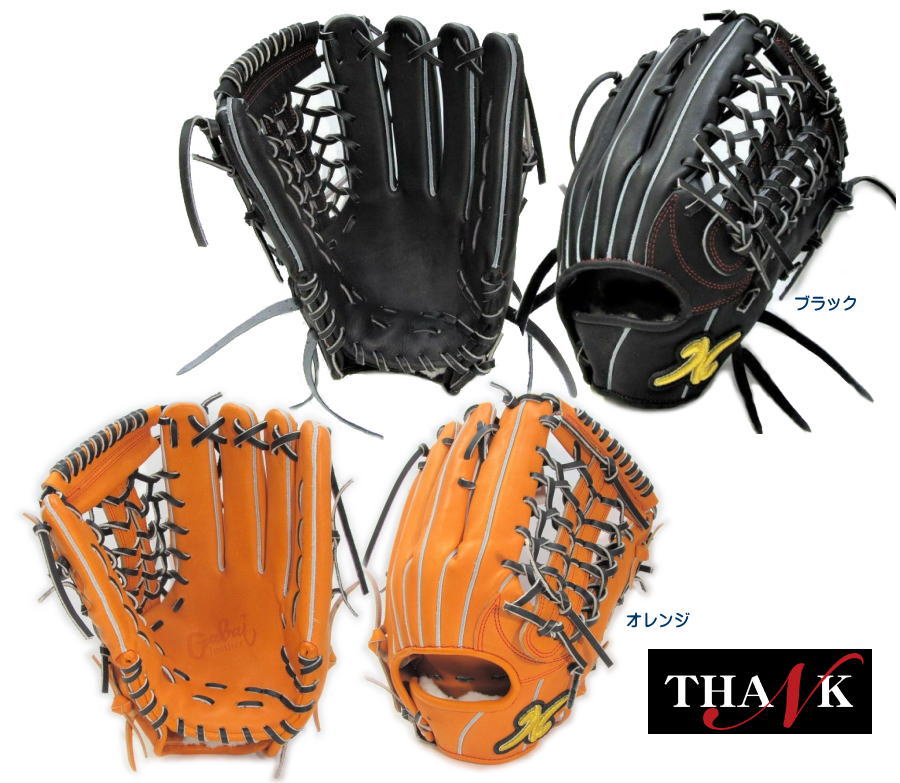 楽天市場】野球 THANK サンク 硬式グラブ キャッチャーミット