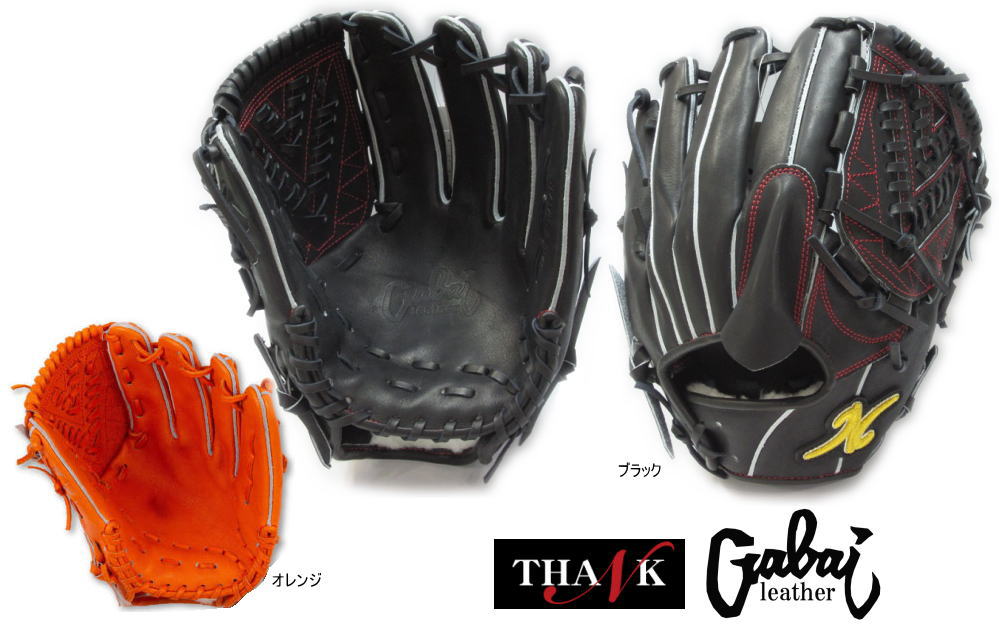 定価63,800円　サンクthank硬式キャッチャーミット（未使用） 楽天市場】野球 THANK サンク 硬式グラブ キャッチャーミット