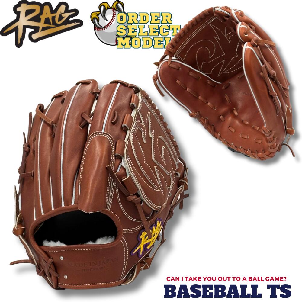 楽天市場】野球 RAG ラグデリオン 硬式グラブ 外野手用 グローブ
