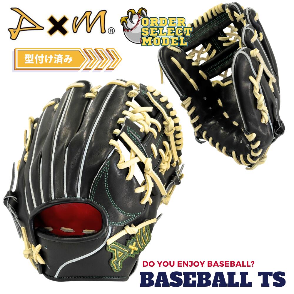 DxM　ディーバイエム　硬式内野手用　U200　型付け済　D-WAVE 楽天市場】野球 D×M ディーバイエム 硬式内野手用グラブ U200 三塁