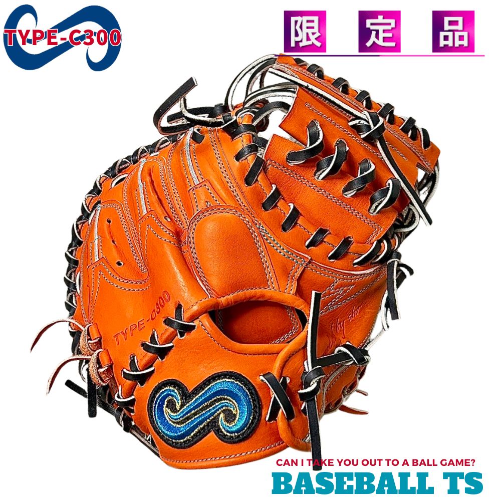 楽天市場】野球 THANK サンク 硬式グラブ キャッチャーミット 捕手用