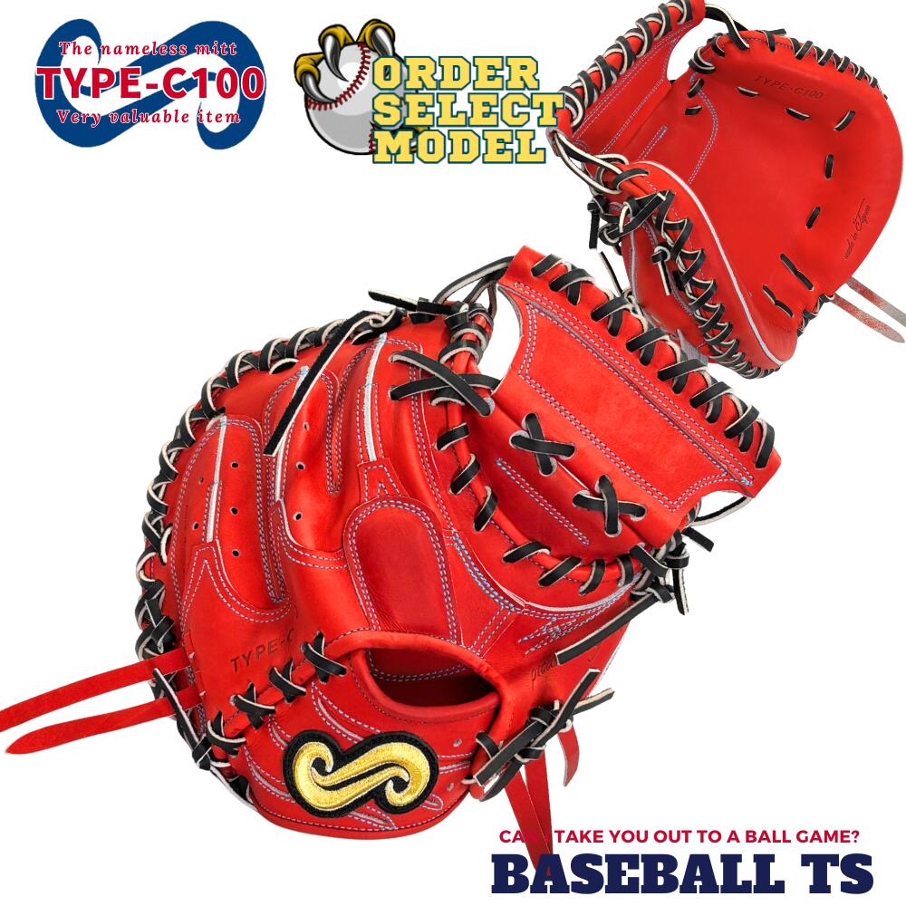 楽天市場】野球 THANK サンク 硬式グラブ キャッチャーミット 捕手用