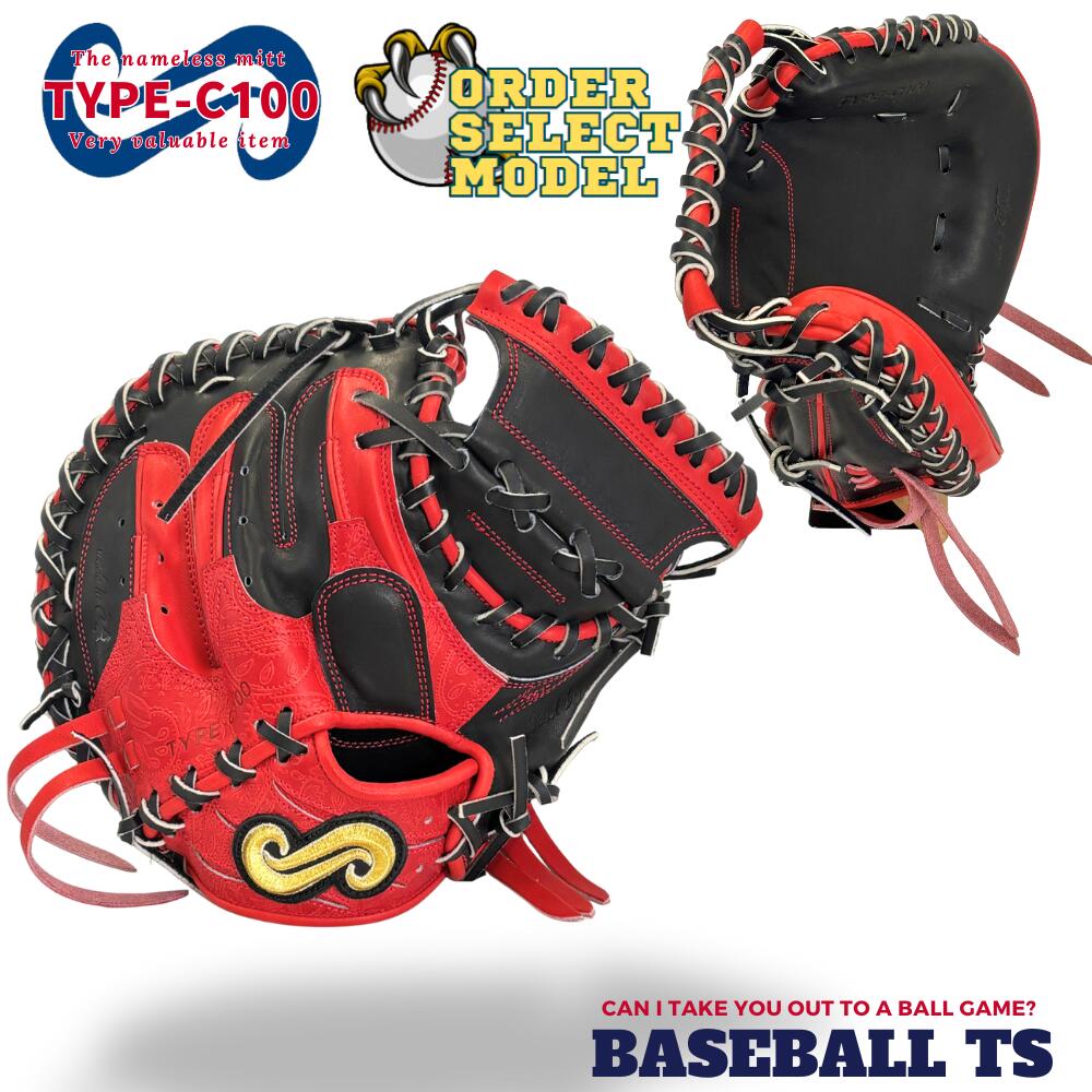 楽天市場】野球 THANK サンク 硬式グラブ キャッチャーミット 捕手用