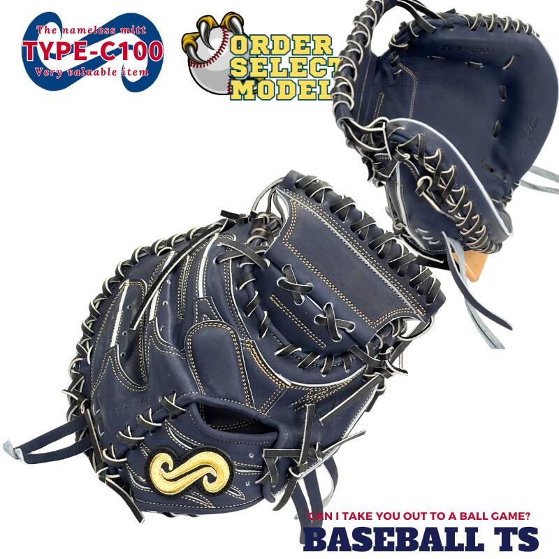 楽天市場】野球 THANK サンク 硬式グラブ キャッチャーミット 捕手用