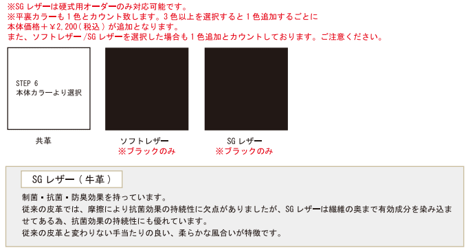 ディークエスト D-Quest 硬式 オーダーグローブ 送料無料 中学硬式