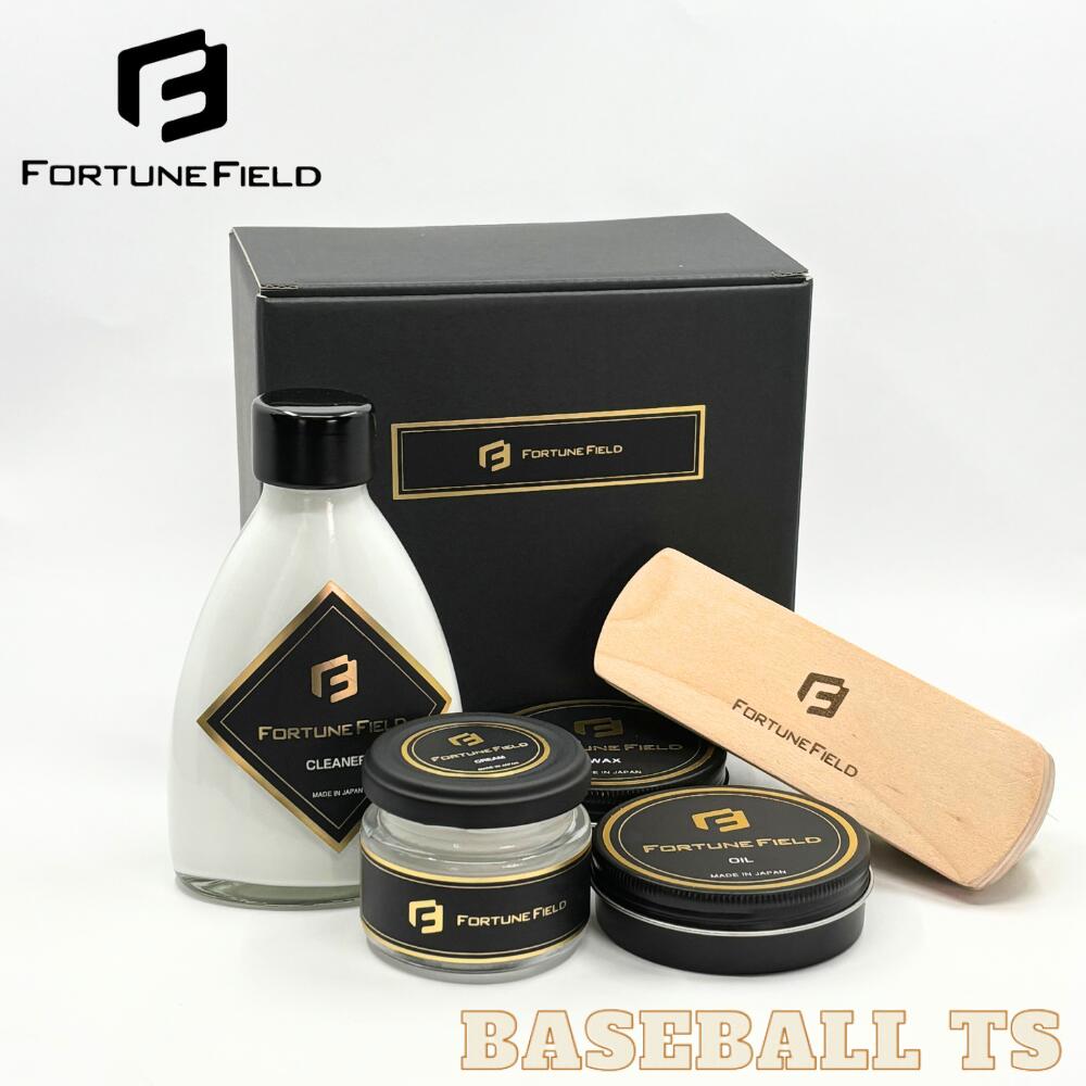 FORTUNE FIELD 汚れ落とし #3本#350ml#グラブクリーナー 新登場‼︎【FORTUNE FIELD】汚れ落としクリーナー 350ml ver