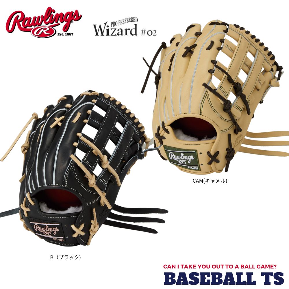 Rawlings 硬式野球グローブ 楽天市場】野球 ローリングス 硬式投手用グラブ グローブ