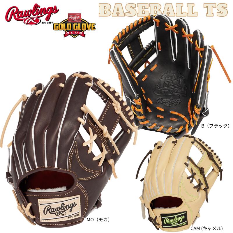 楽天市場】ローリングス グローブ Rawlings 硬式 PRO PREFERRED [内