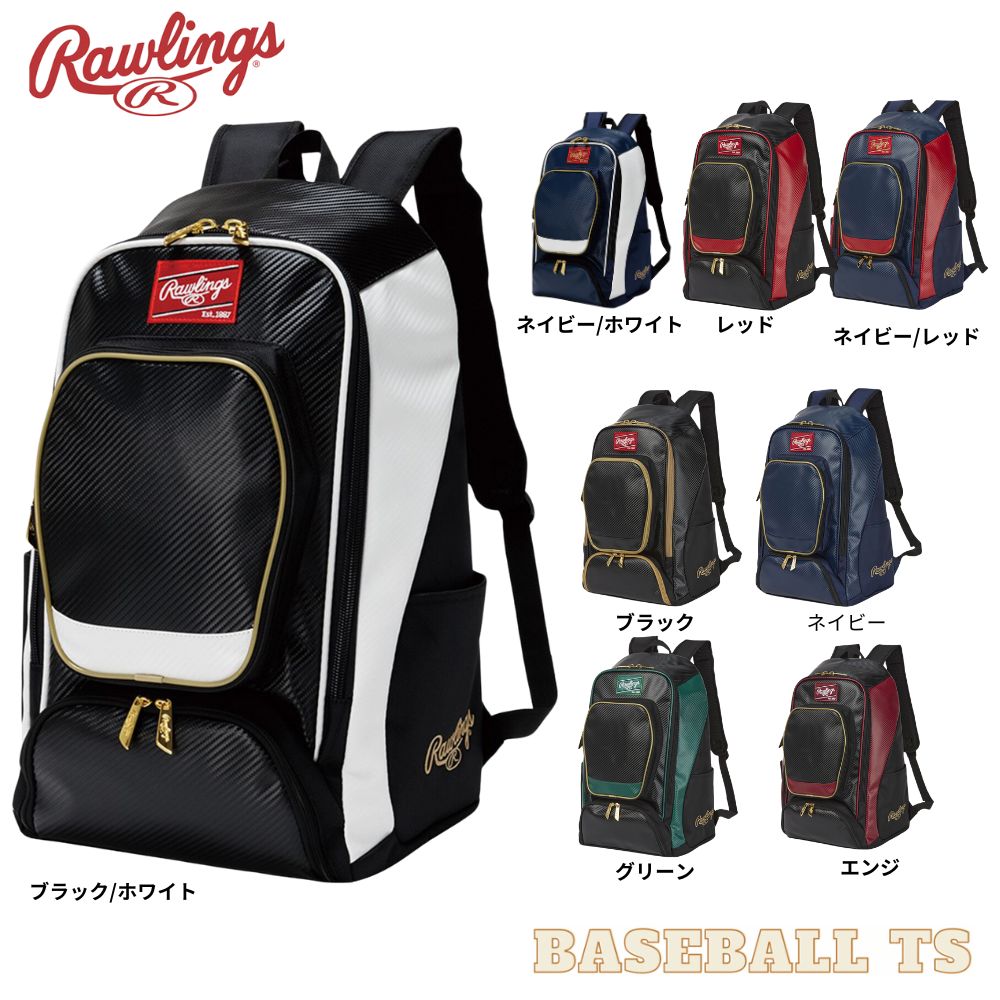 ベイスボール ローリングス 野球クラブ御徒面子容器に並べる うしろ側 40L  EBP13S10 Rawlings 貨物輸送無料 野球TS
