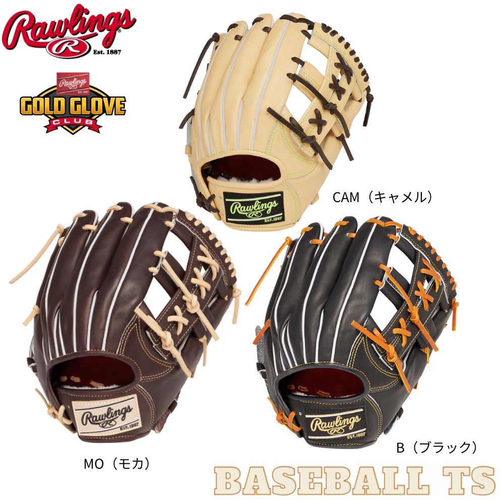 Rawlings　ローリングス　グローブ　硬式用　保存袋・ボール付属　未使用 楽天市場】ローリングス Rawlings 【専用グラブ袋付き】 PRO
