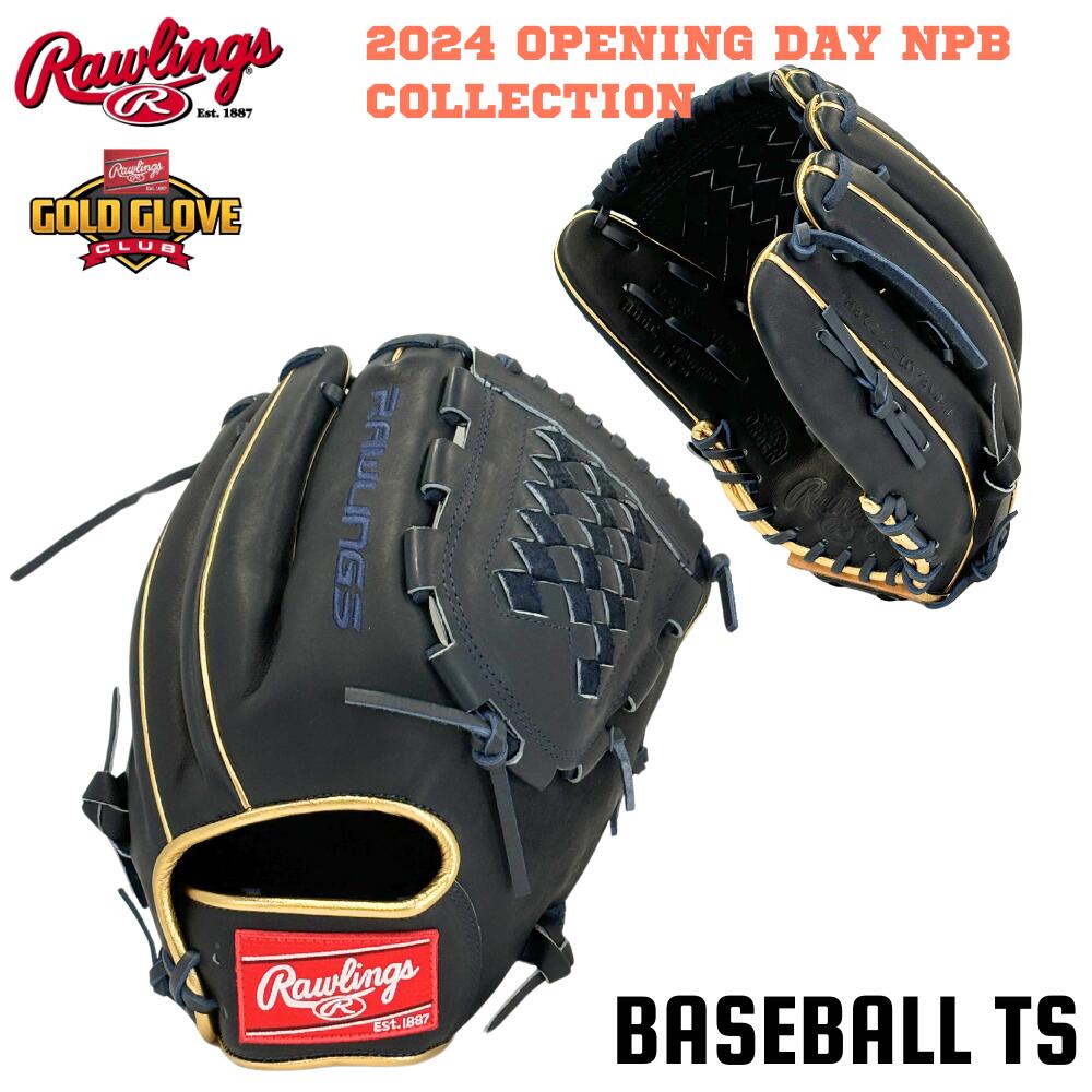 楽天市場】野球 ローリングス RAWLINGS 軟式投手用グラブ グローブ オリックス・山岡泰輔モデル レプリカ仕様NPBプロスタッフモデル  GR4NPBOB19 RGGC限定 OPENING DAY NPB COLLECTION 一般 大人 ベースボールTS K-FIELD 送料無料 :  ベースボールＴＳ