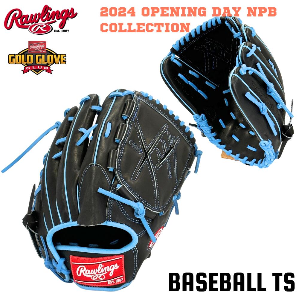 【楽天市場】野球 ローリングス RAWLINGS 軟式内野手用グラブ グローブ 楽天・浅村栄人モデル レプリカ仕様NPBプロスタッフモデル  GR4NPBRE3 RGGC限定 OPENING DAY NPB COLLECTION 一般 大人 ベースボールTS K-FIELD 送料無料 :  ベースボール ...