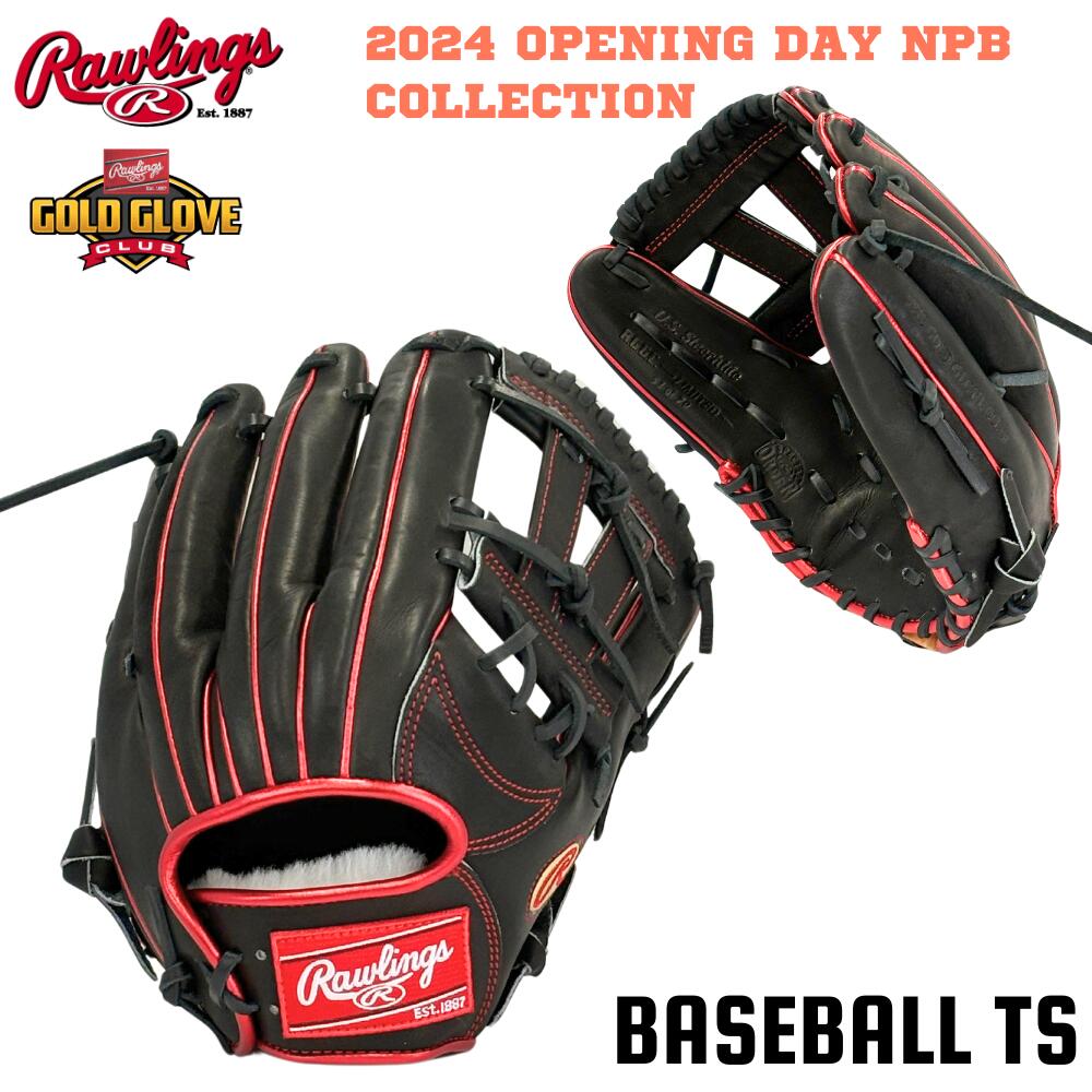 楽天市場】野球 ローリングス RAWLINGS 軟式投手用グラブ グローブ 阪神・伊藤将司モデル レプリカ仕様NPBプロスタッフモデル 右投げ  GR4NPBT27 RGGC限定 OPENING DAY NPB COLLECTION 一般 大人 ベースボールTS K-FIELD 送料無料 :  ベースボールＴＳ