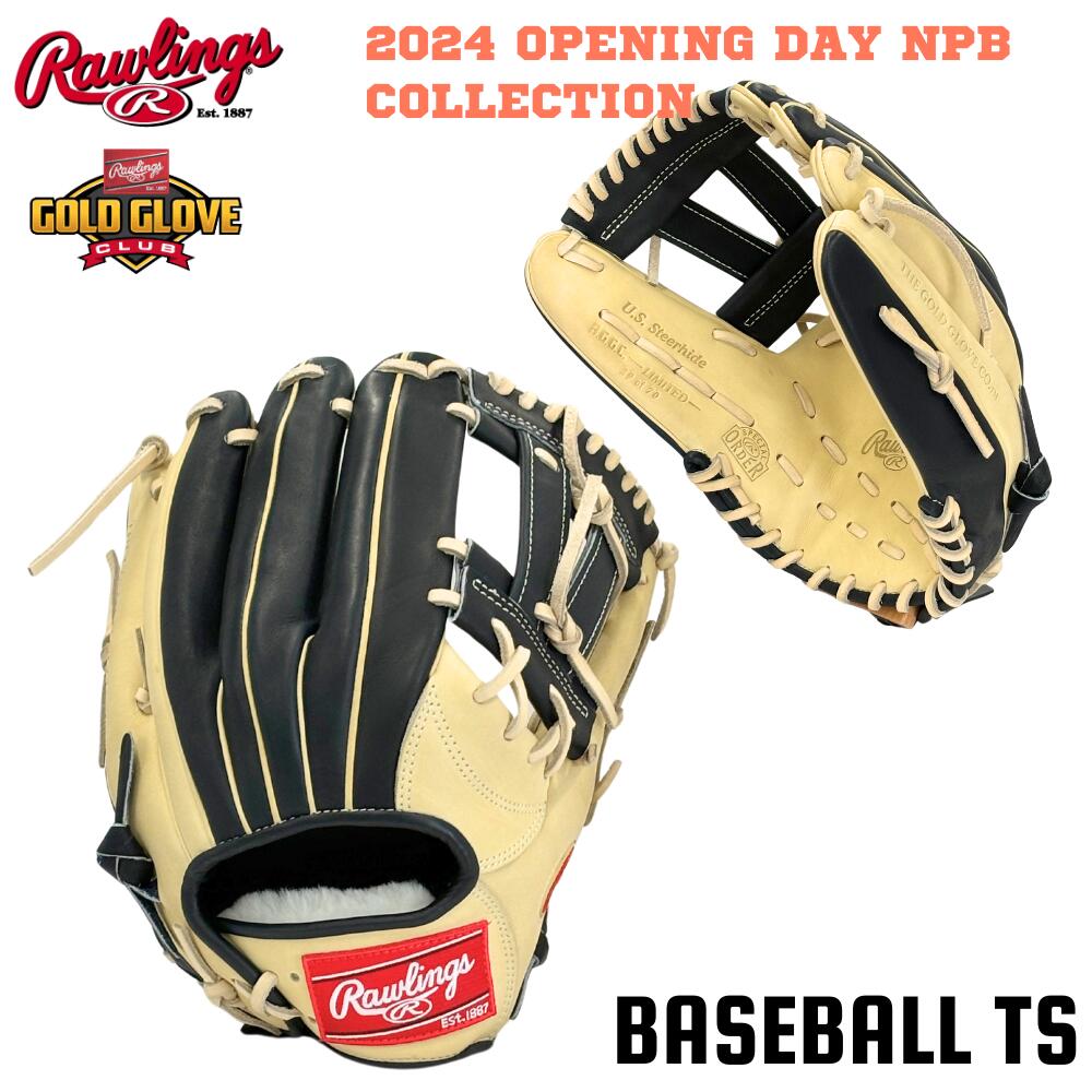 楽天市場】野球 ローリングス RAWLINGS 軟式投手用グラブ グローブ 阪神・伊藤将司モデル レプリカ仕様NPBプロスタッフモデル 右投げ  GR4NPBT27 RGGC限定 OPENING DAY NPB COLLECTION 一般 大人 ベースボールTS K-FIELD 送料無料 :  ベースボールＴＳ