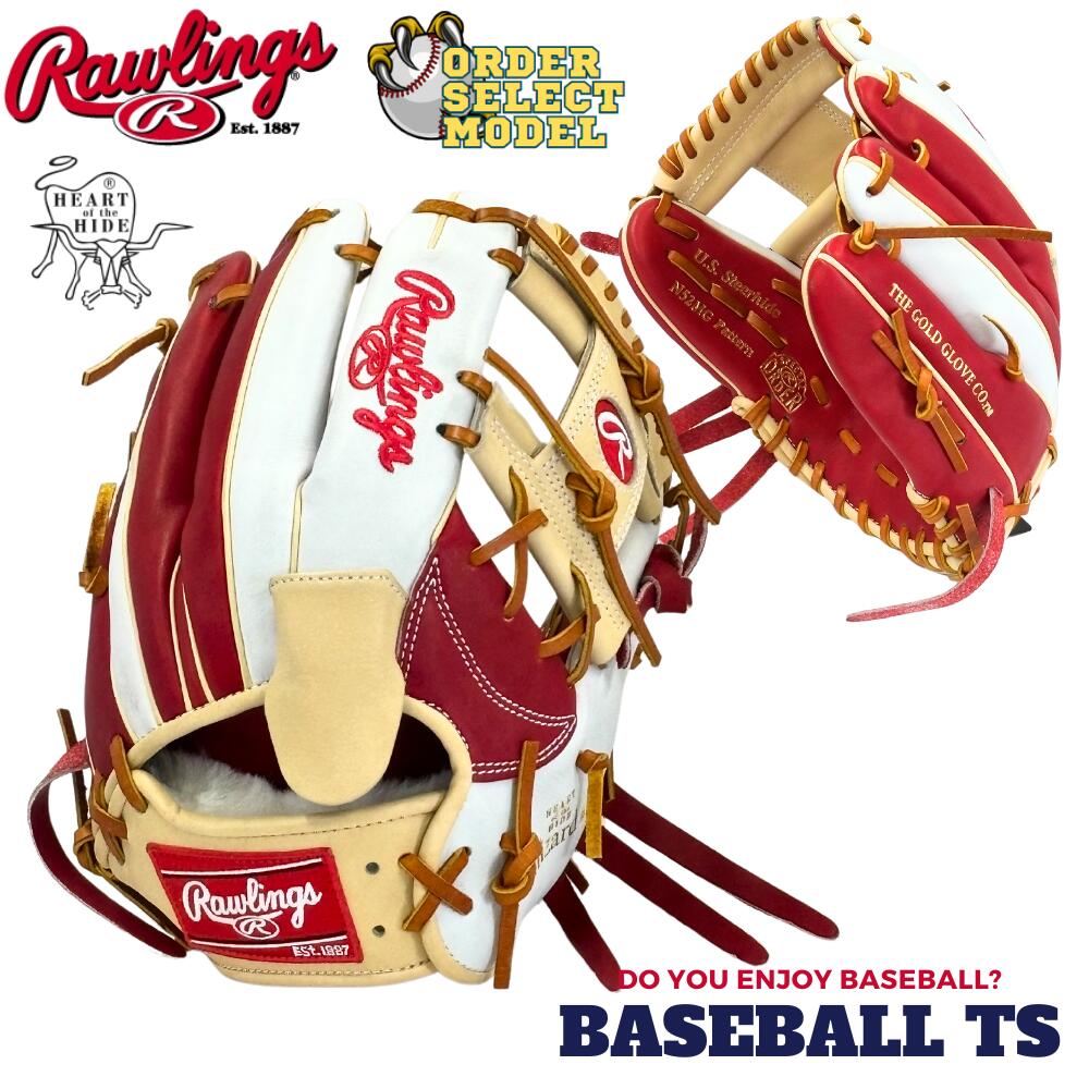 野球 ローリングス Rawlings 軟式グラブ オーダーセレクトモデル ウィザード＃01 スペシャルオーダー HEART OF THE HIDE 内野手用 二塁・遊撃手 KF-N52MG 一般 大人 ベースボールTS K-FIELD 送料無料