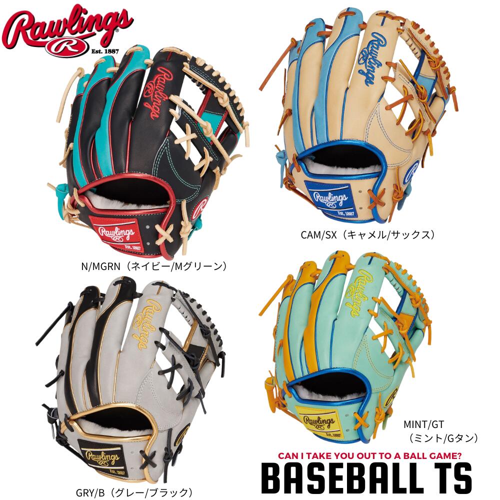 楽天市場】野球 ローリングス Rawlings 軟式内野手用グラブ オーダー