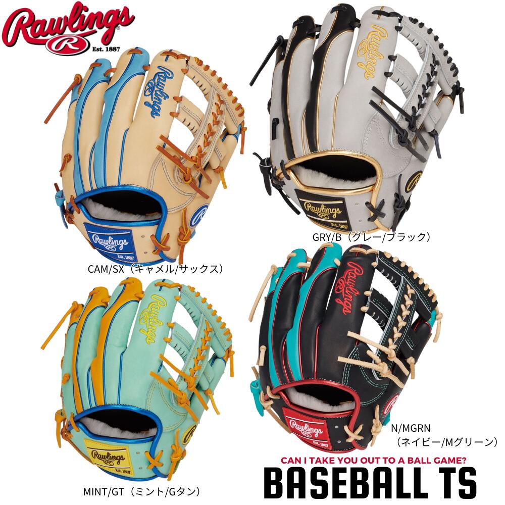 楽天市場】野球 ローリングス Rawlings 軟式外野手用グラブ オーダー