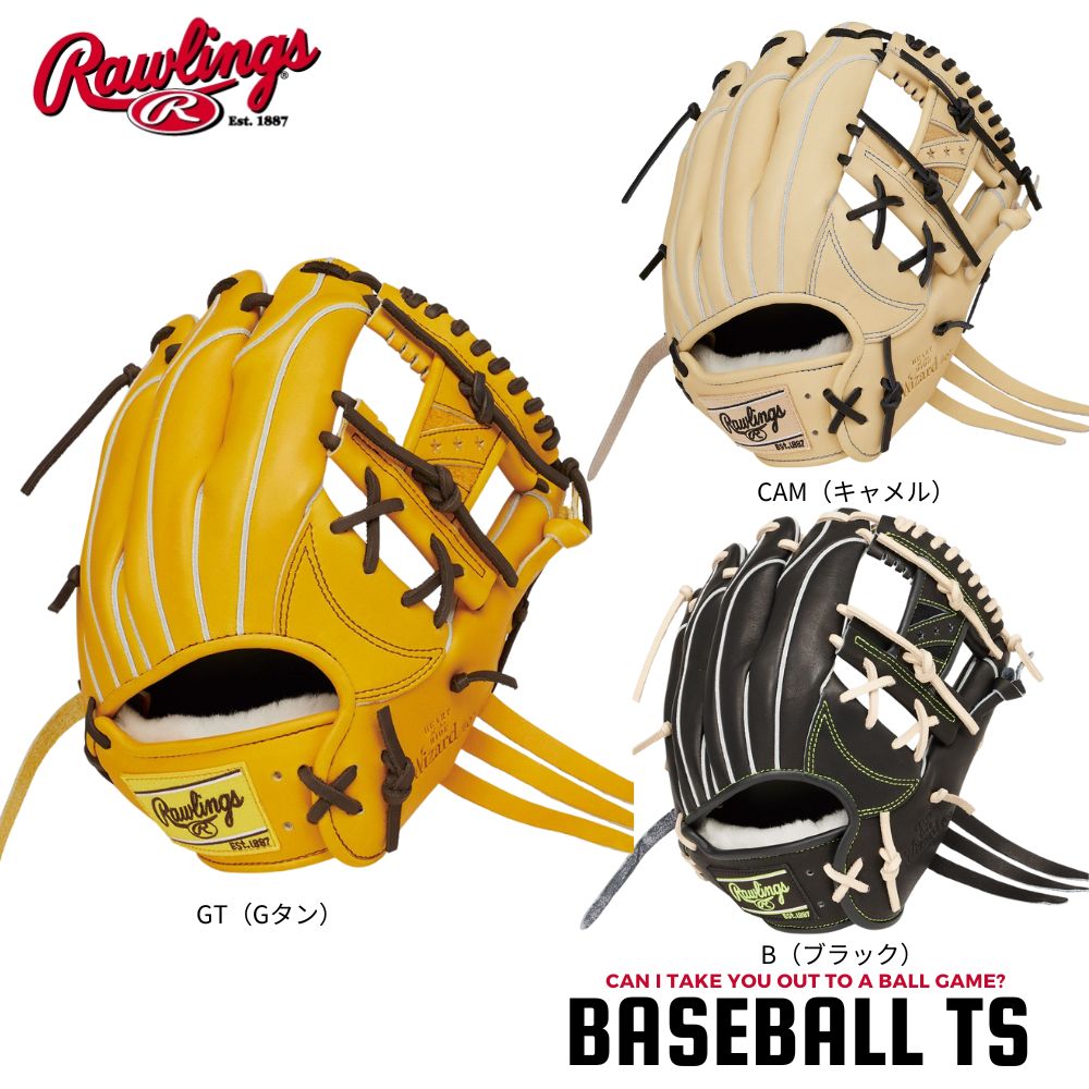楽天市場】野球 ローリングス Rawlings 軟式グラブ オーダー