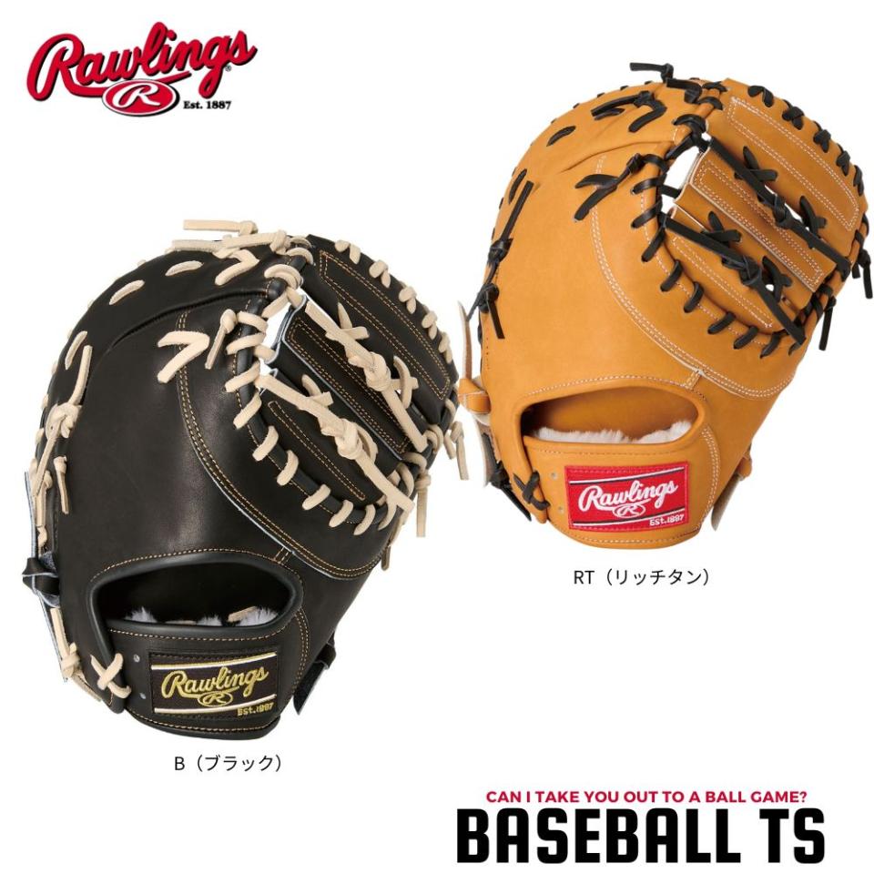 Rawlings 硬式オーダーファーストミット マグワイア刺繍入り Rawlings 硬式オーダーファーストミット マグワイア刺繍入り