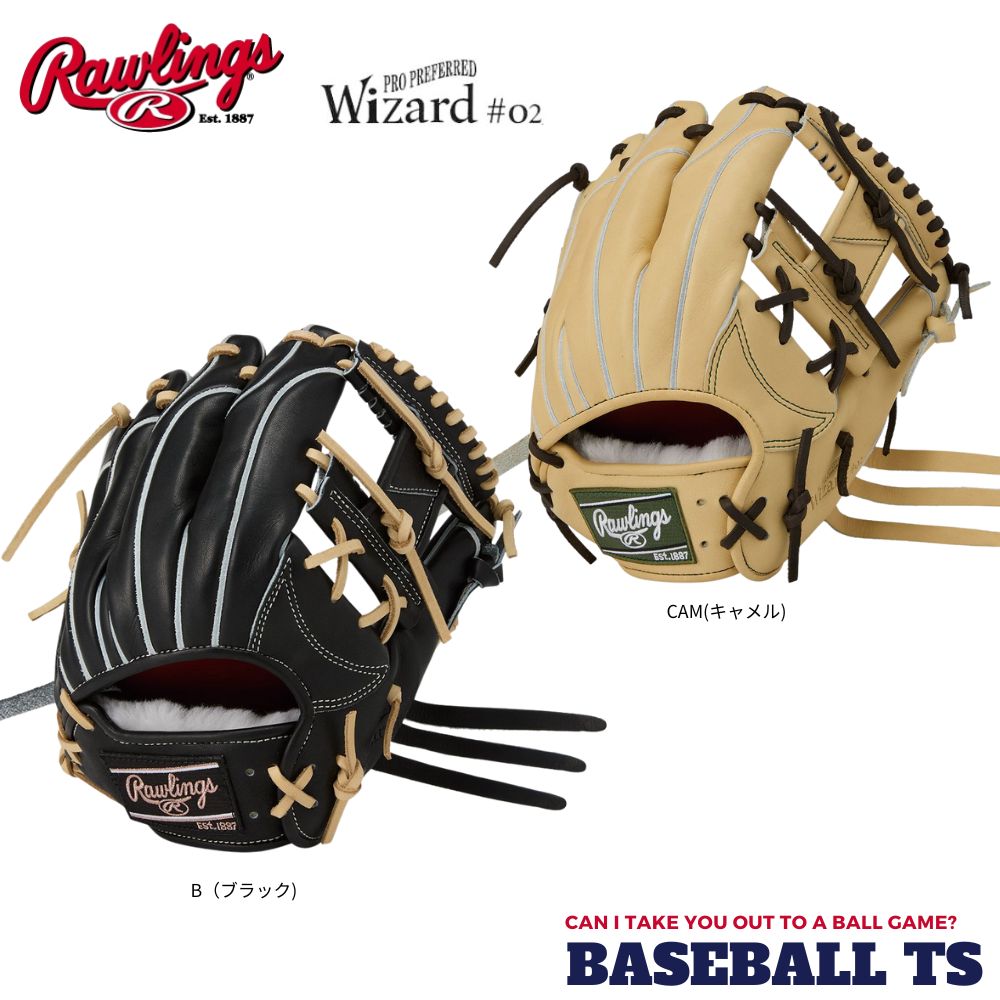 ローリングス•プロプリファード硬式内野手用グローブ　黒 硬式 PRO PREFERRED [内野手用] サイズ11.5 | グラブ | PRODUCTS