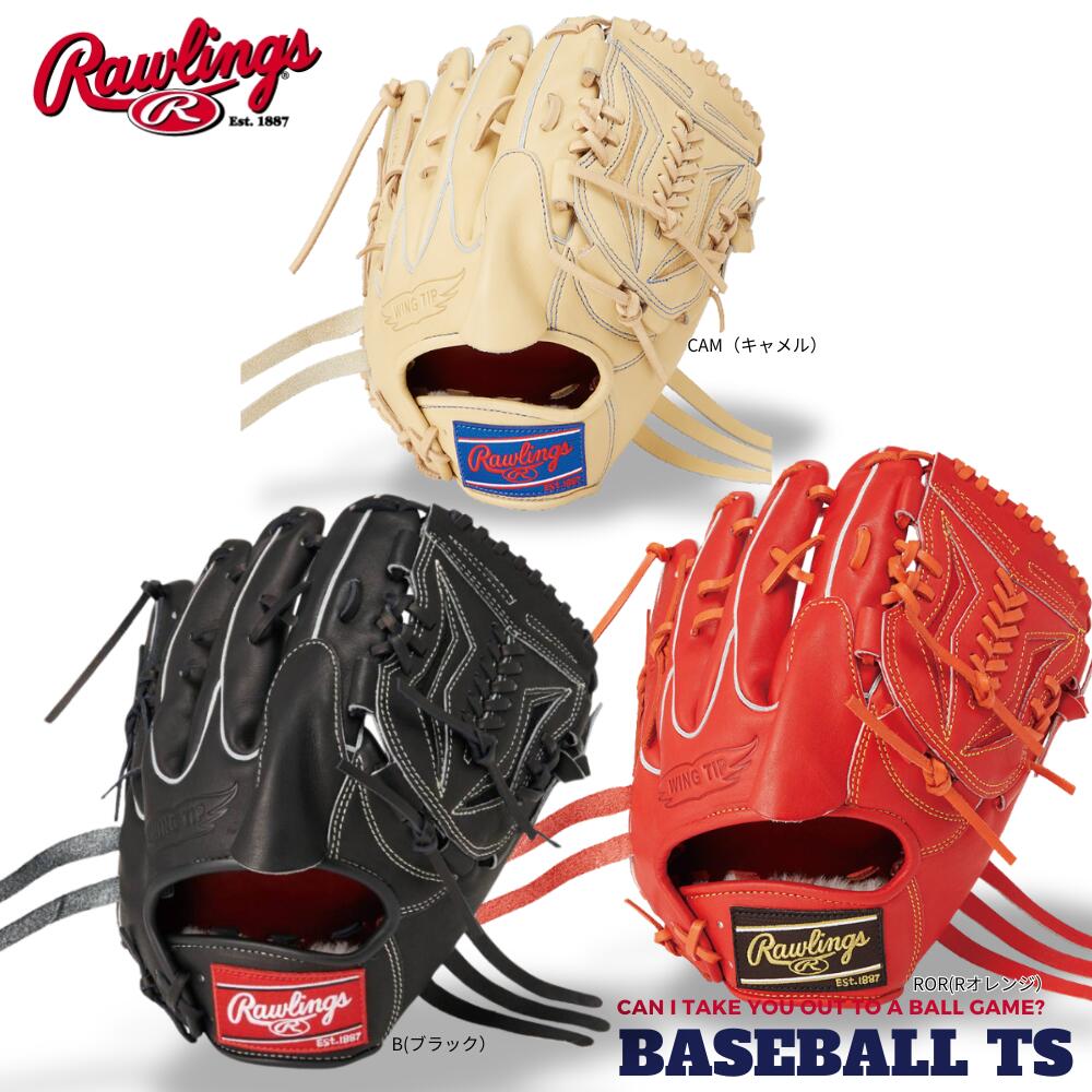 シャコヤス ローリングス 硬式投手用 プロプリファード ウィザード #02 新品 値下げ中 ローリングス 硬式投手用 プロプリファード ウィザード