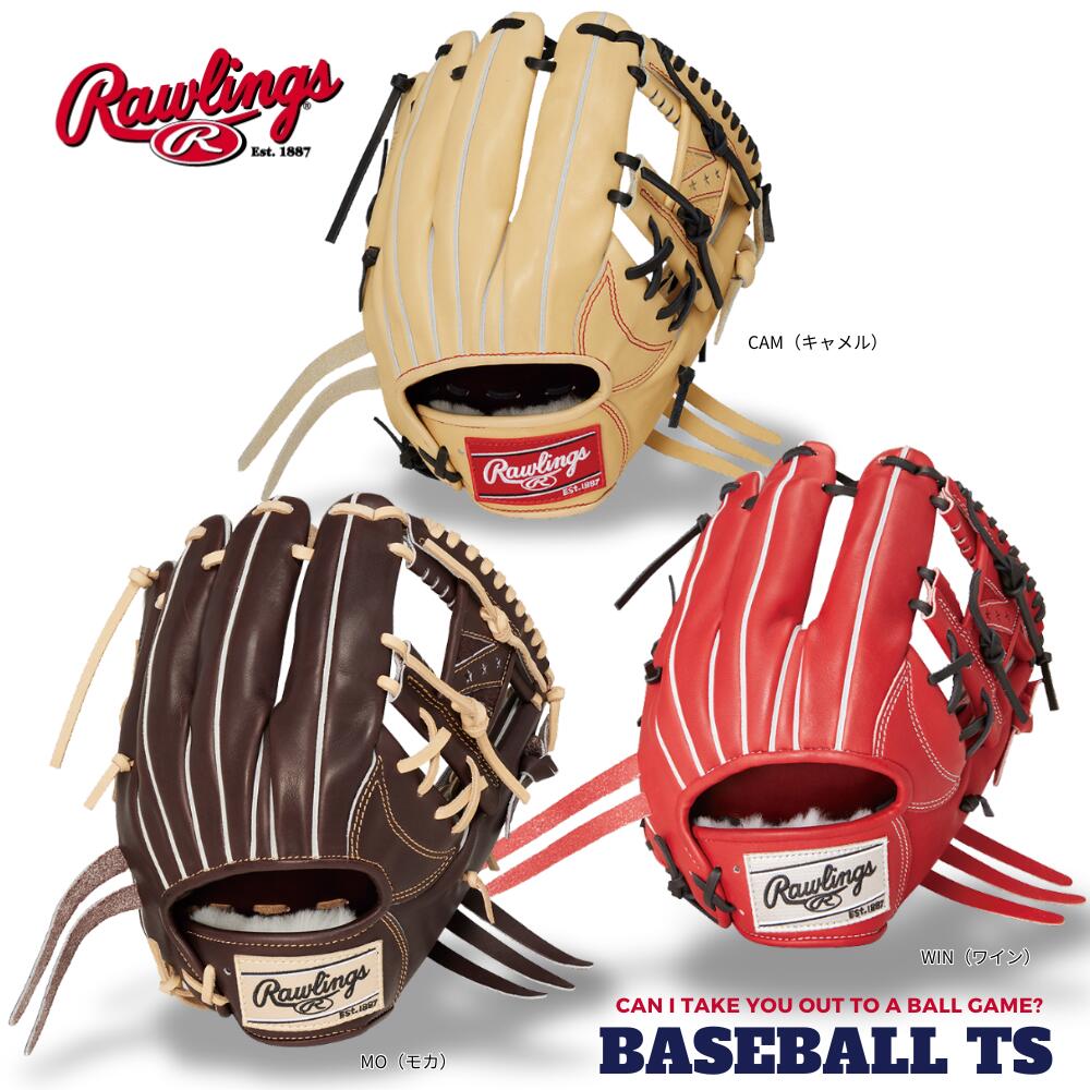 新品未使用・タグ付き Rawlings田中賢介モデル グローブ（軟式用／右投げ） ローリングス】内野手用「田中賢介モデル」を考察-広め設計だけど深い-