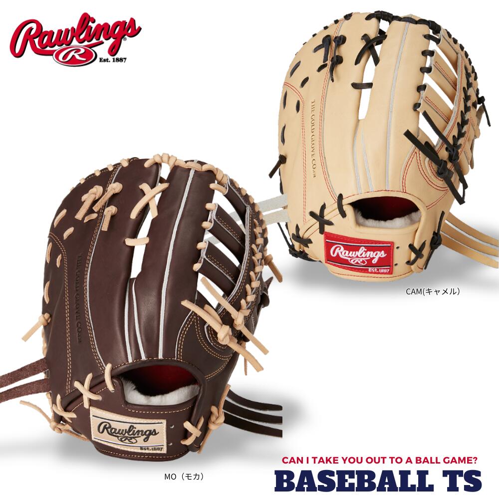楽天市場】ローリングス Rawlings 【専用グラブ袋付き】 PRO PREFERRED