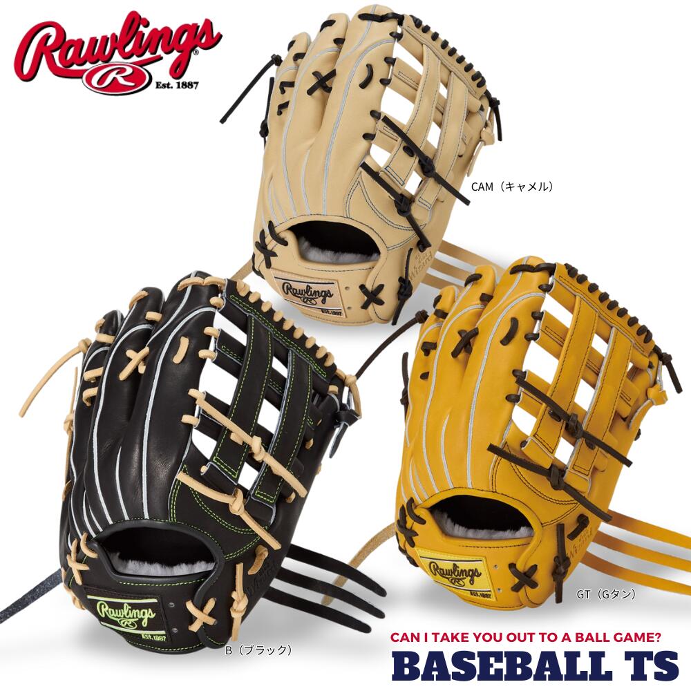 ローリングス グラブ 硬式 PRO PREFERRED –FS Style- [内野手用] サイズ 11.5