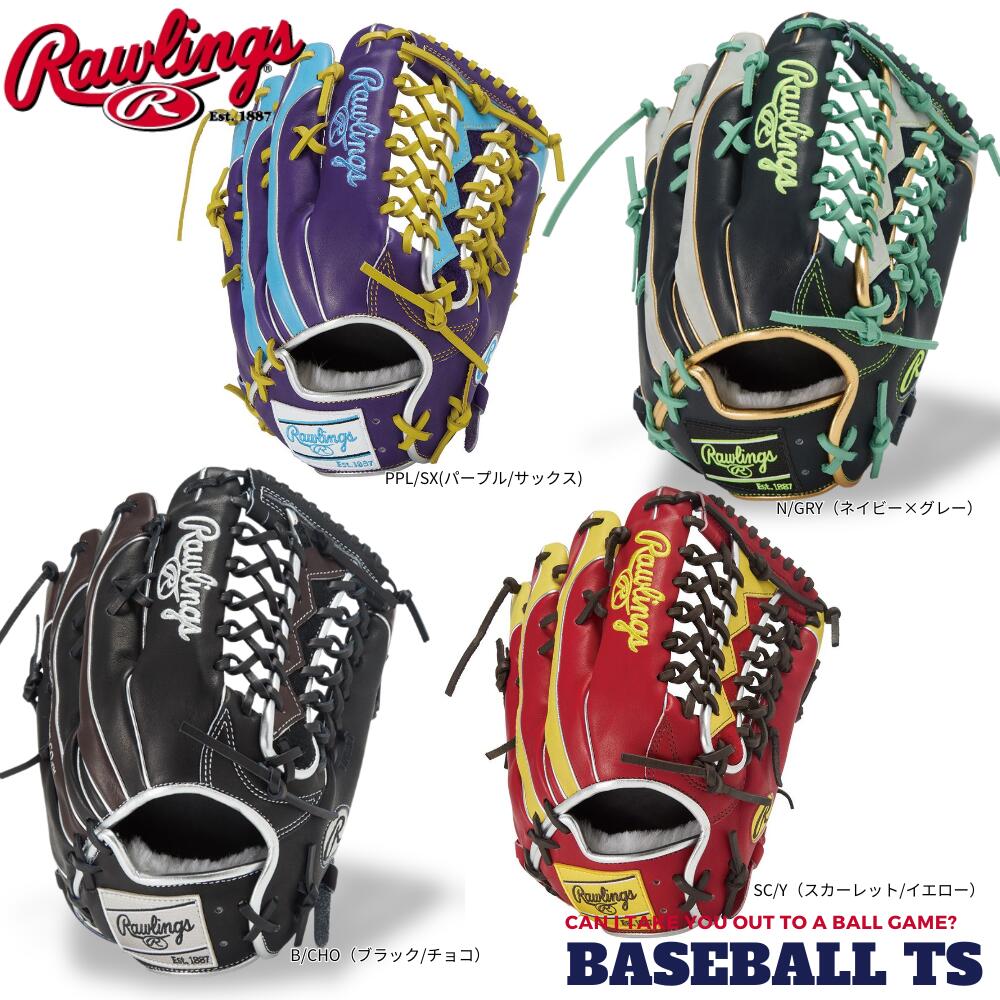楽天市場】野球 ローリングス Rawlings 軟式内野手用グラブ オーダー