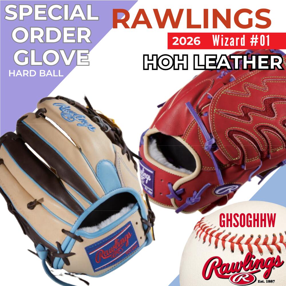 262.Rawlings硬式オーダーグラブ 楽天市場】ローリングス オーダーグラブ 硬式用 ウィザードスペシャル