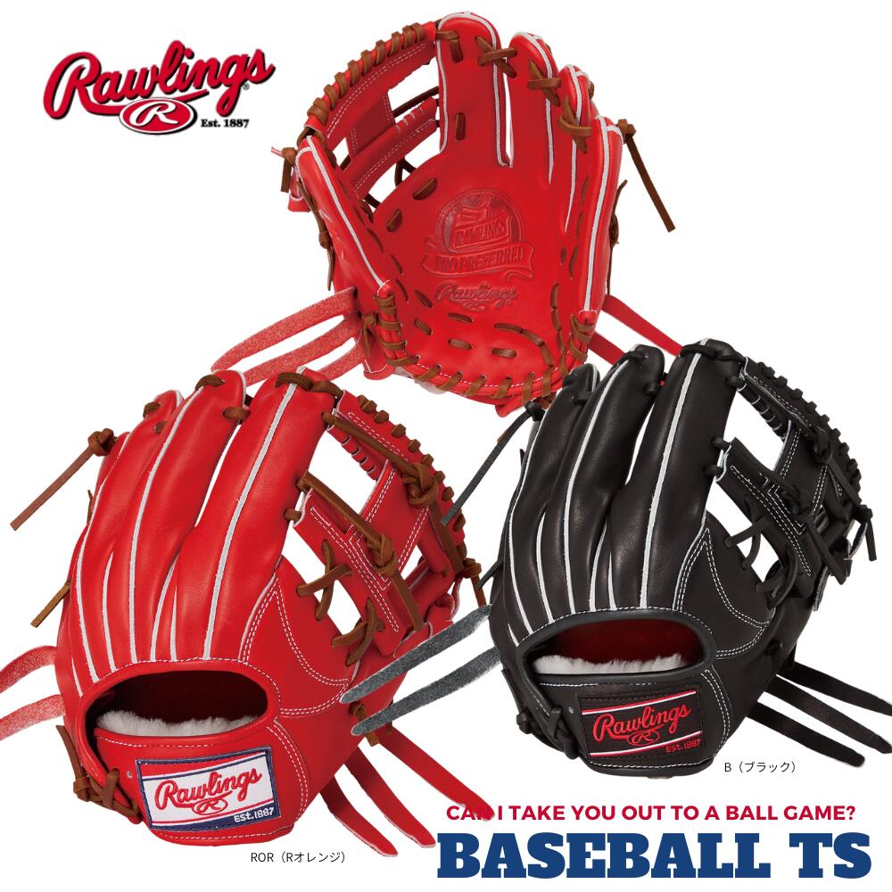楽天市場】野球 ローリングス 硬式内野手用グラブ グローブ