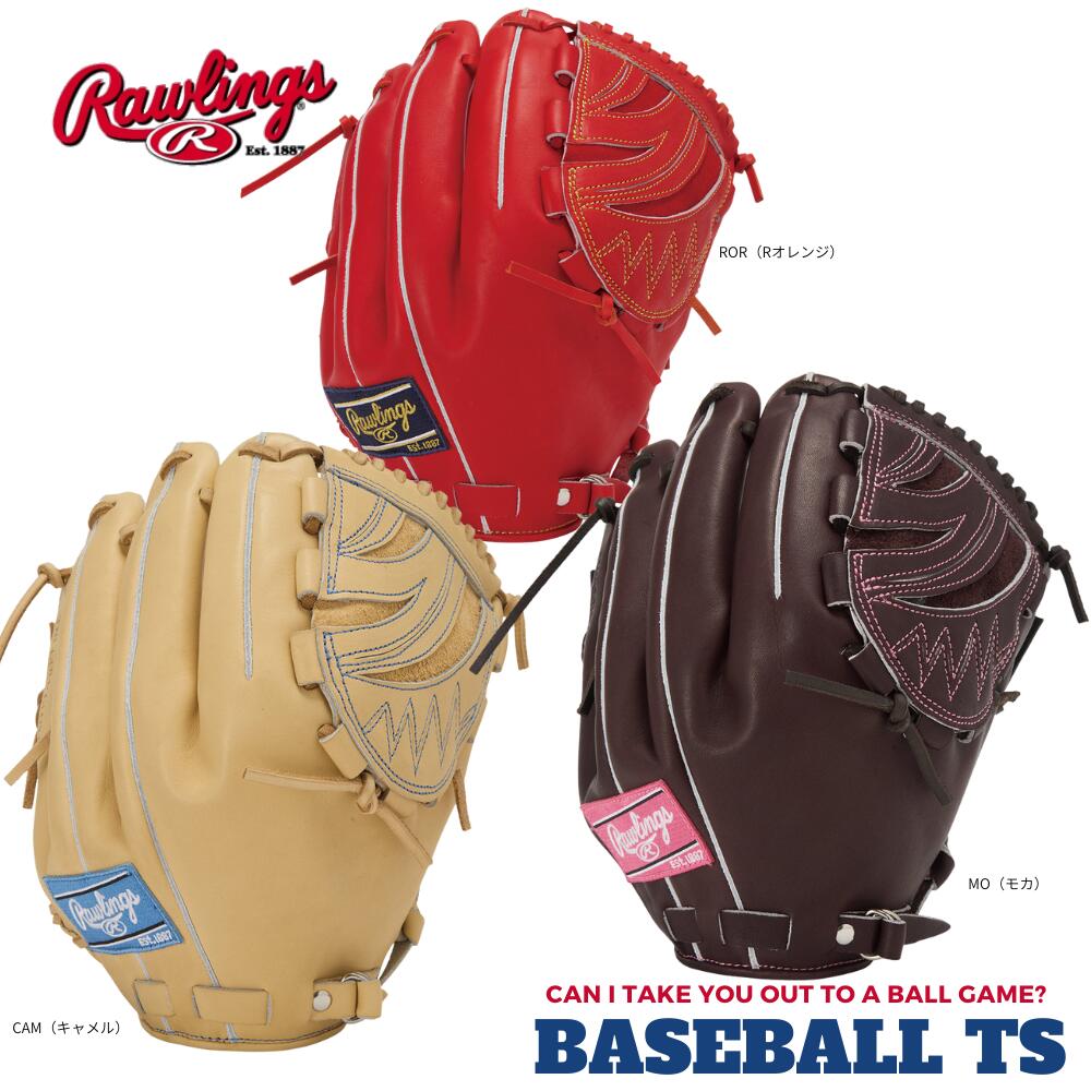 楽天市場】野球 ローリングス Rawlings 軟式内野手用グラブ オーダー