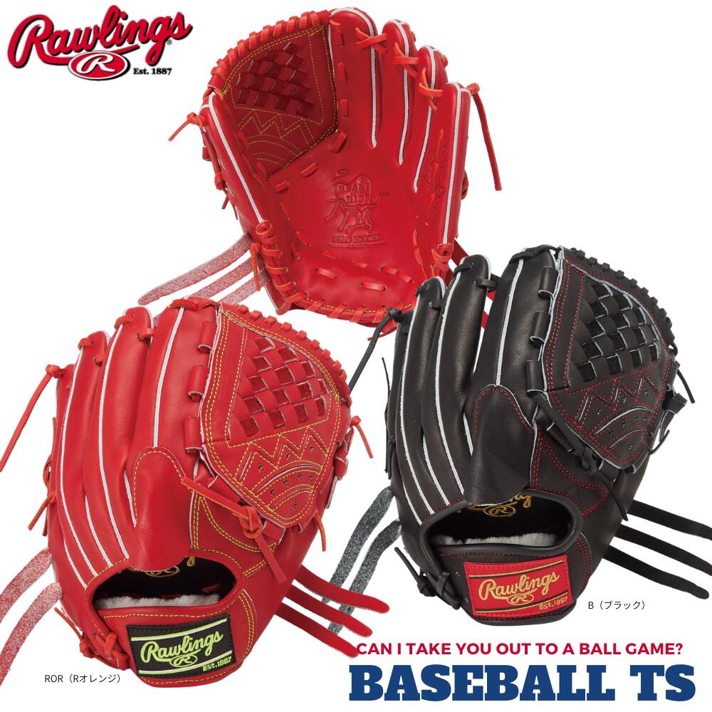 野球 ローリングス 軟式投手用グラブ グローブ GR6HEA14 HOH プロエクセル ピッチャー 一般 大人 草野球 ベースボールTS K-FIELD 送料無料｜ベースボールＴＳ