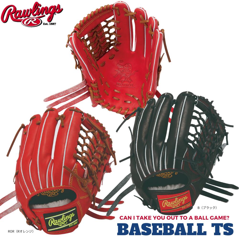 野球 ローリングス 軟式オールラウンド用グラブ グローブ GR6HEN65 HOH プロエクセル 一般 大人 草野球 ベースボールTS K-FIELD 送料無料｜ベースボールＴＳ