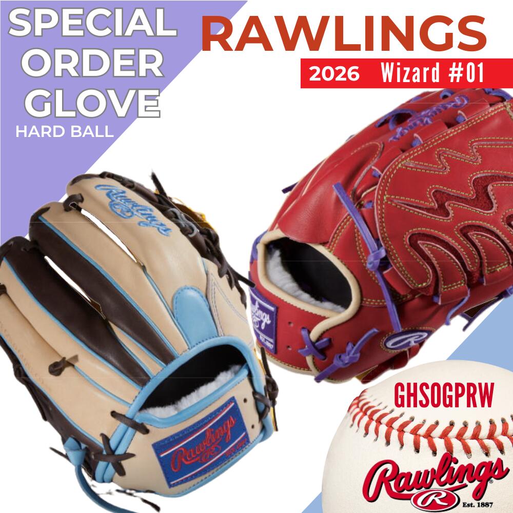 楽天市場】ローリングス オーダーグラブ 硬式用 ウィザードスペシャル