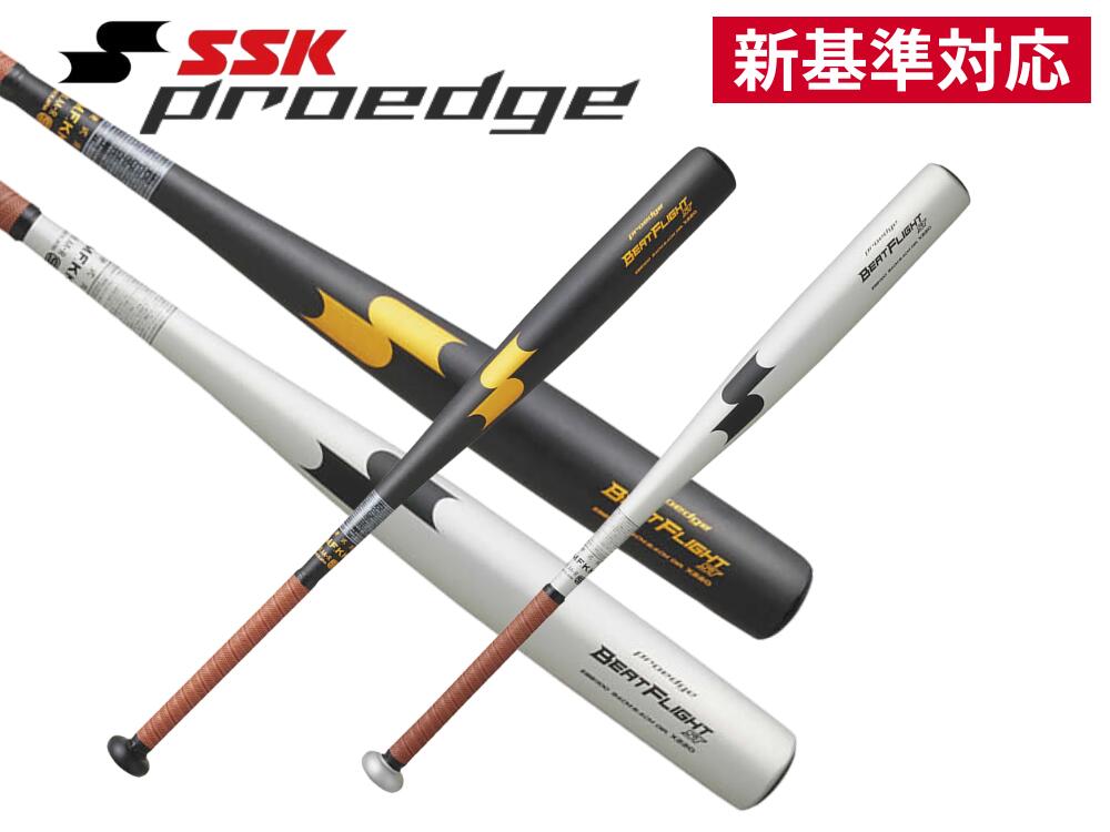 楽天市場】エスエスケイ SSK プロエッジ proedge ビートフライト