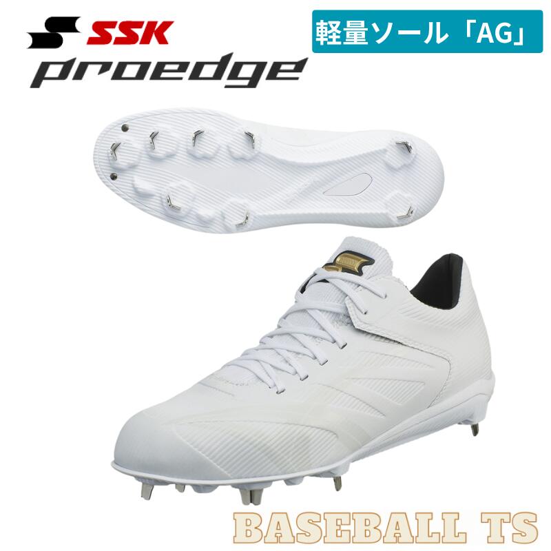 【いっちいち】SSK プロエッジ AG-VW AG】プロエッジAG-VW｜SSKベースボールオフィシャルサイト
