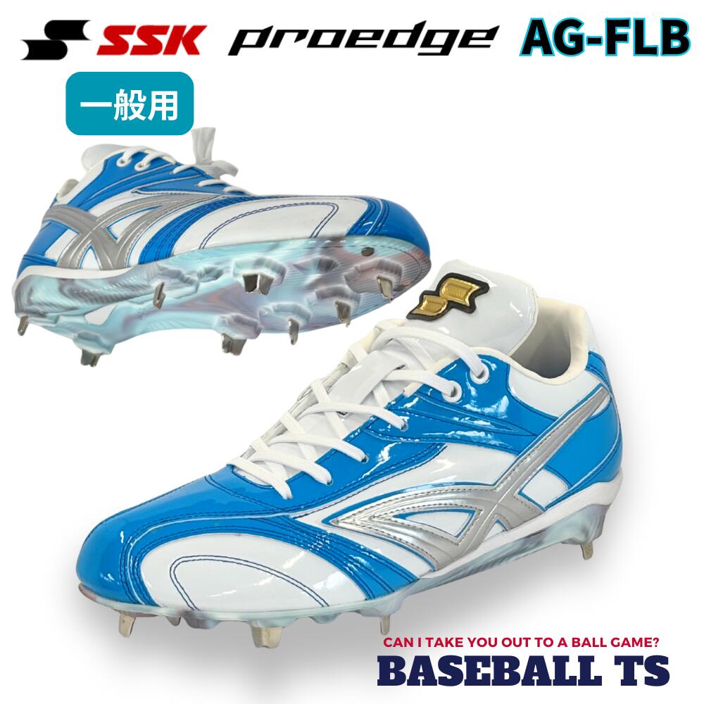 楽天市場】野球 てっぺん Teppen 野球スパイク TS3 TS4 ブロック