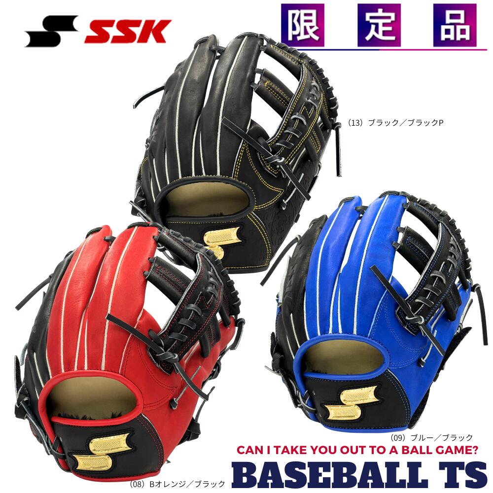 野球 SSK エスエスケイ 軟式内野手用グラブ SSGB761 限定品 矢野雅哉型 軟式グローブ ソフト用グラブ 一般 大人 ベースボールTS K-FIELD 送料無料｜ベースボールＴＳ
