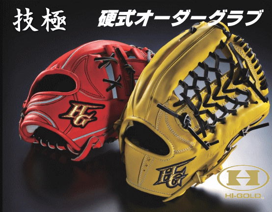 【新品】小林運動具店 硬式 トレーニング グローブ グラブ 硬式 GAMER TRAINING [トレーニング用] サイズT | グラブ
