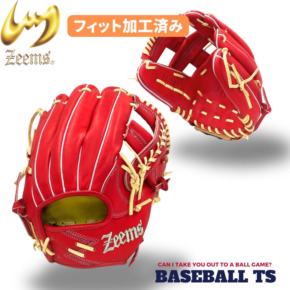 楽天市場】野球 ジームス ZEEMS 軟式 オーダーグラブ オーダー