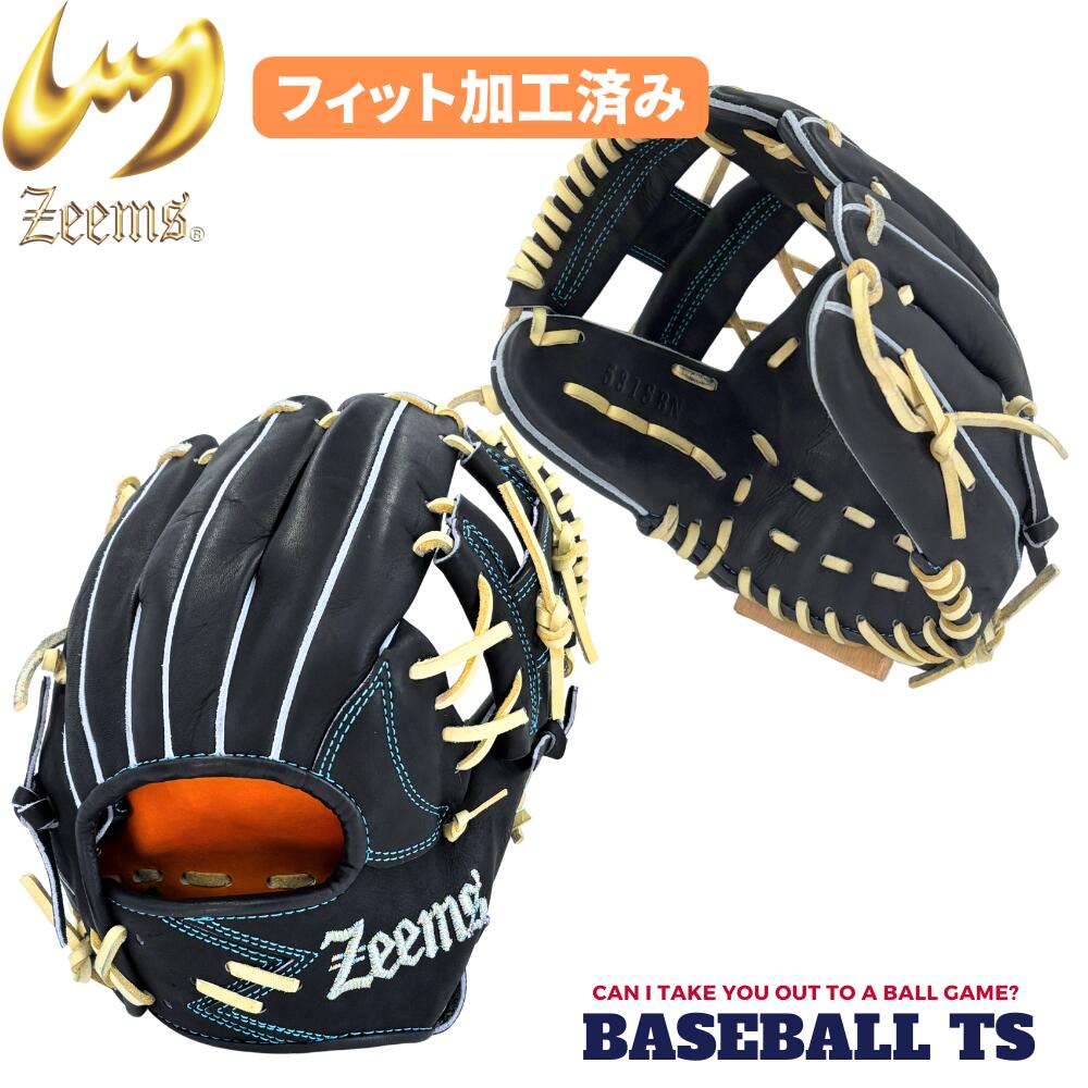 楽天市場】限定 硬式 グラブ 三方親シリーズ CB型 内野 ジームス