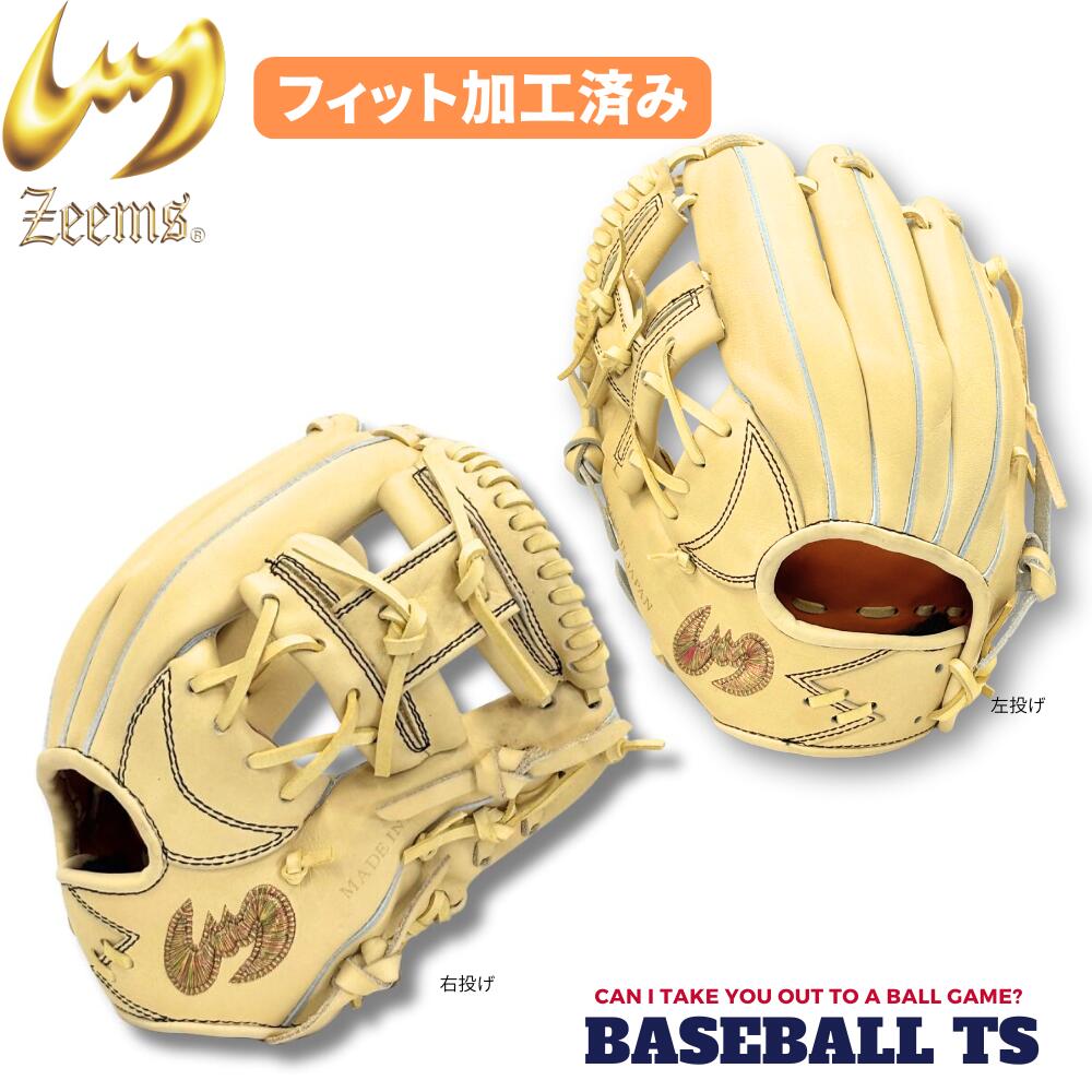 楽天市場】ジームス Zeems 2025年限定 少年用軟式グラブ 内野手用 中型
