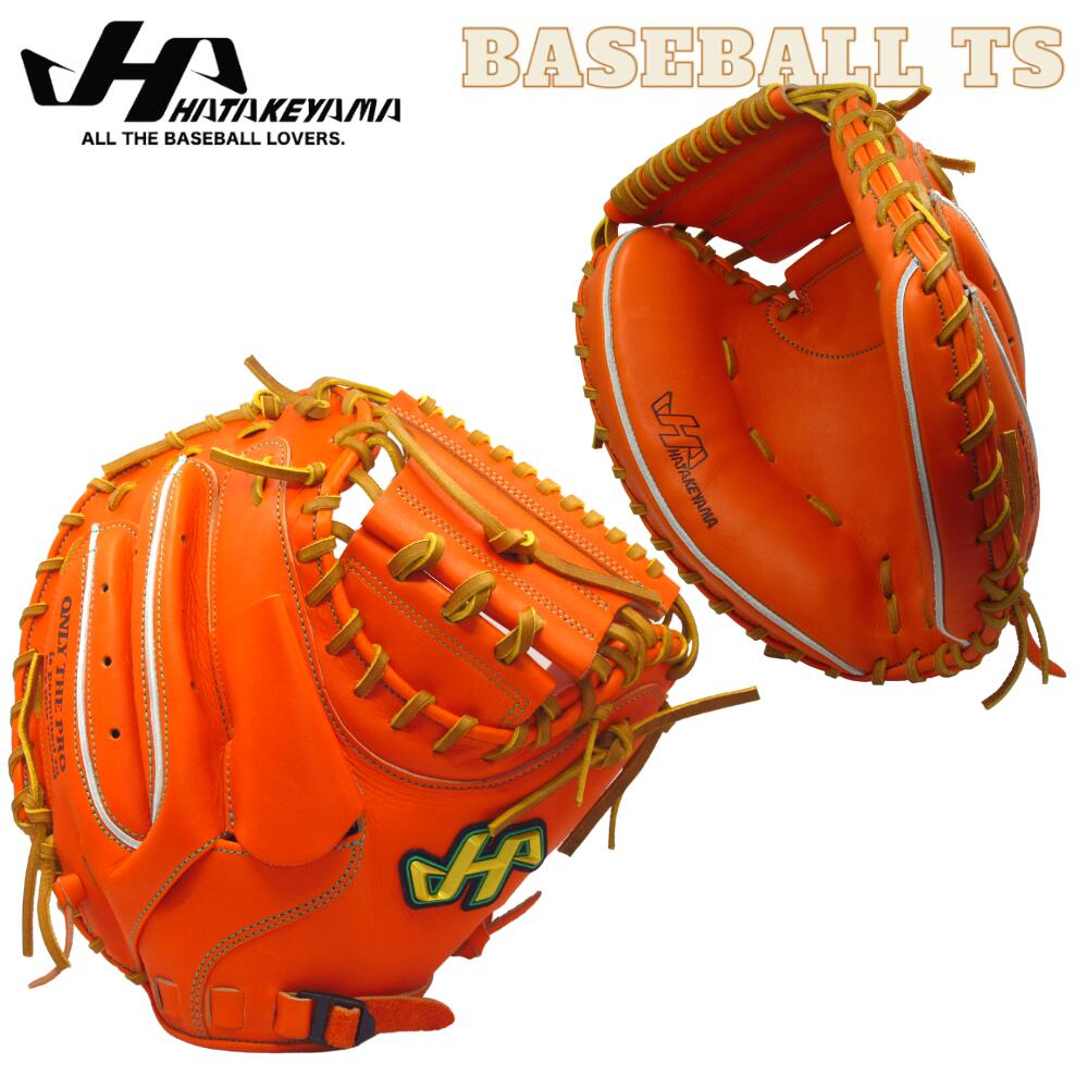 楽天市場】野球 ハタケヤマ HATAKEYAMA 硬式キャッチャーミット