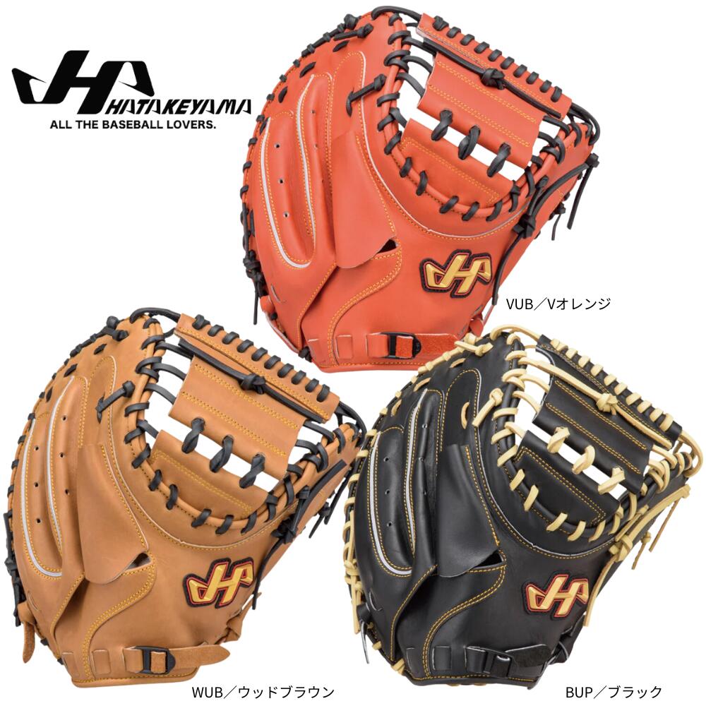 楽天市場】あす楽 ハタケヤマ 革ソフト用 ソフトボール