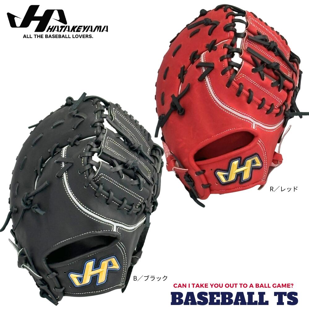 中古品 ハタケヤマ HATAKEYAMA 和牛 軟式 ファーストミット WN-18F1 3995 グローブ 野球 ファーストミット ハタケヤマ」の人気商品一覧