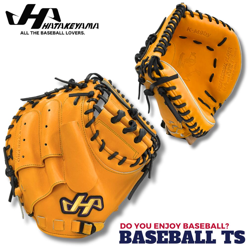 良品　ハタケヤマ　軟式キャッチャーミット　伏見寅威 TH-F23AP 野球 ハタケヤマ 軟式 ミット キャッチャーミット 捕手用 伏見